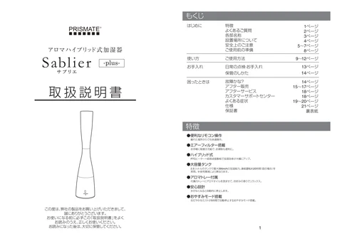 lifeonproducts PR-HF016